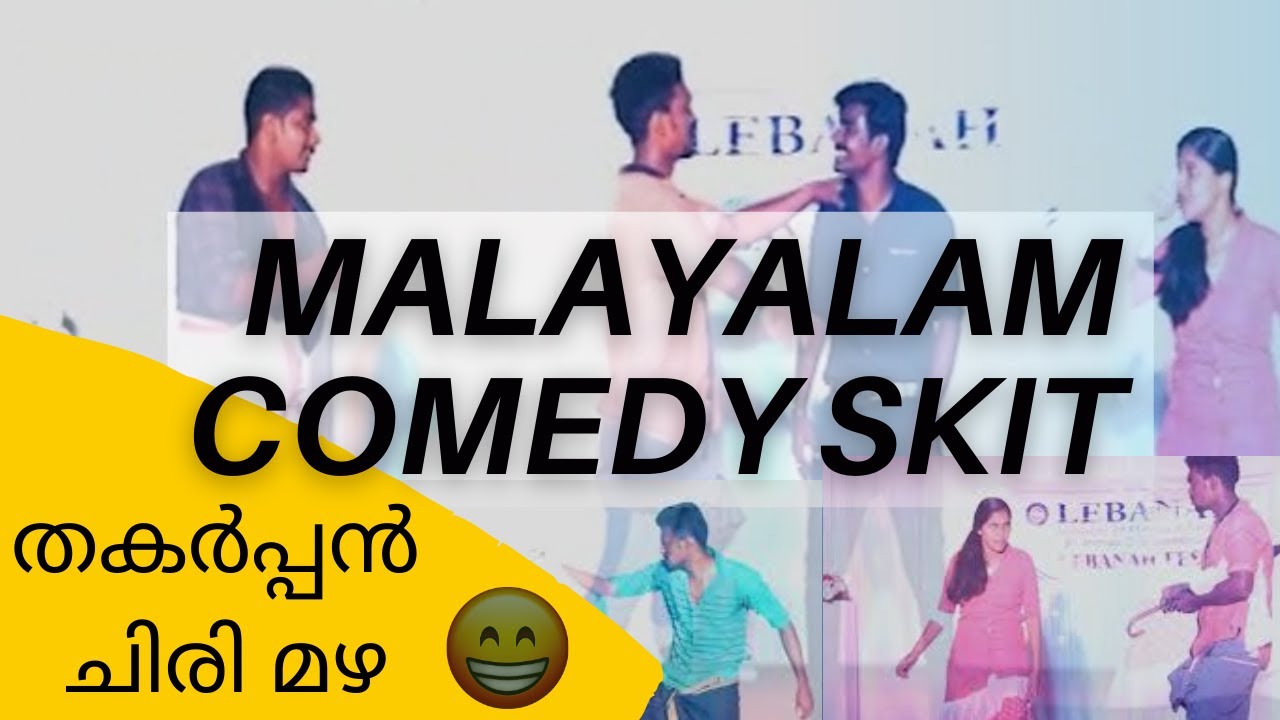 🔴Malayalam Comedy Skit  | 🔥annual day  | Lebanah fest