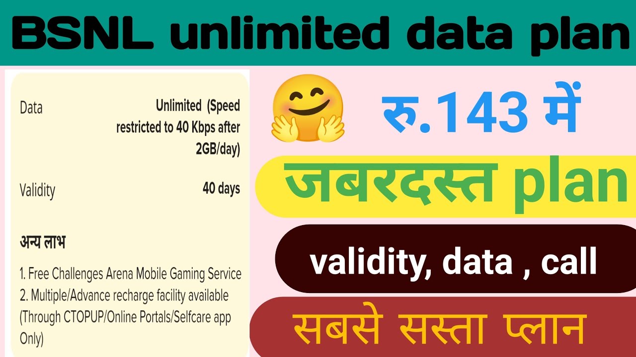 BSNL unlimited data plan 🤗 BSNL Cheapest ₹143 Unlimited ||BSNL recharge plan 2024 || bsnl4g||BSNL