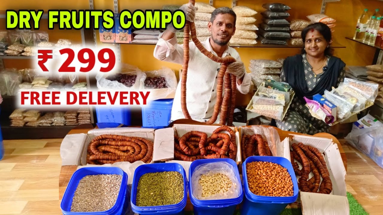 100 கிராமிலிருந்து DRY FRUITS வாங்கலாம் | Dry fruits உங்களைத் தேடி வரும் |