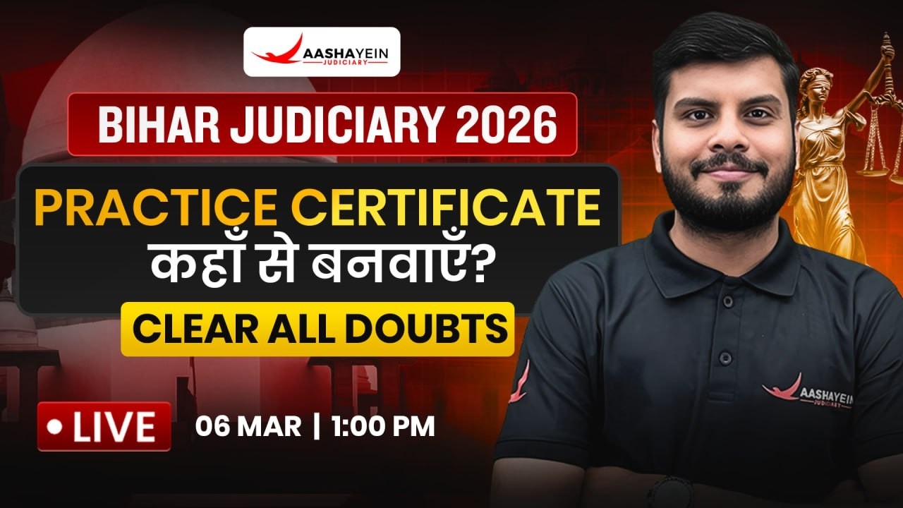 33rd Bihar Judiciary 2026 | Practice Certificate कहाँ से बनवाएँ? | Clear All Doubts
