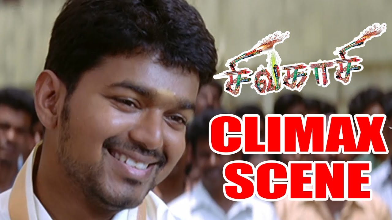Sivakasi Scenes | வீடு தேடி வந்து  சாகரவன இப்போ தான் பாக்கறேன் | Vijay | Prakash Raj