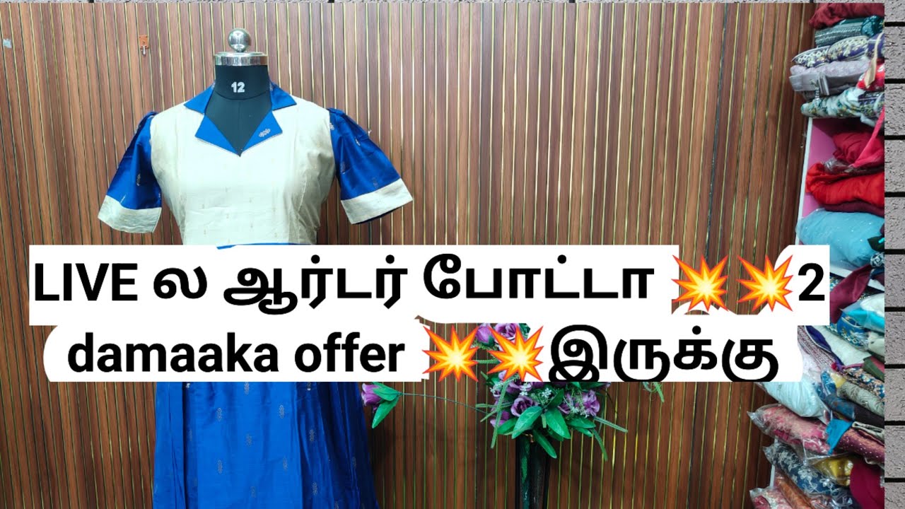 LIVE 💥💥ORDER 💥💥ONLY 💥💥DOUBLE DAMAAKA OFFER 💥💥INSTA MODEL 9500631214