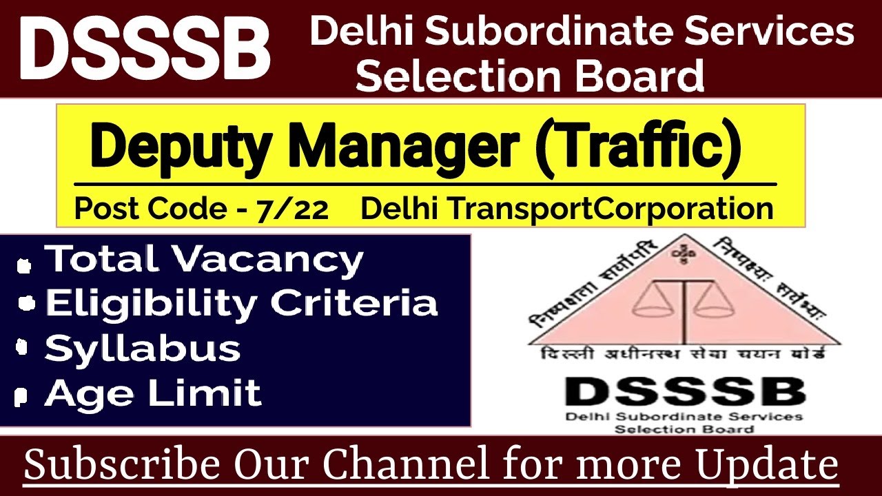 Dsssb vacancy 2022 | Dsssb Deputy Manager (Traffic) | dsssb Deputy Manager (Traffic) syllabus bharti