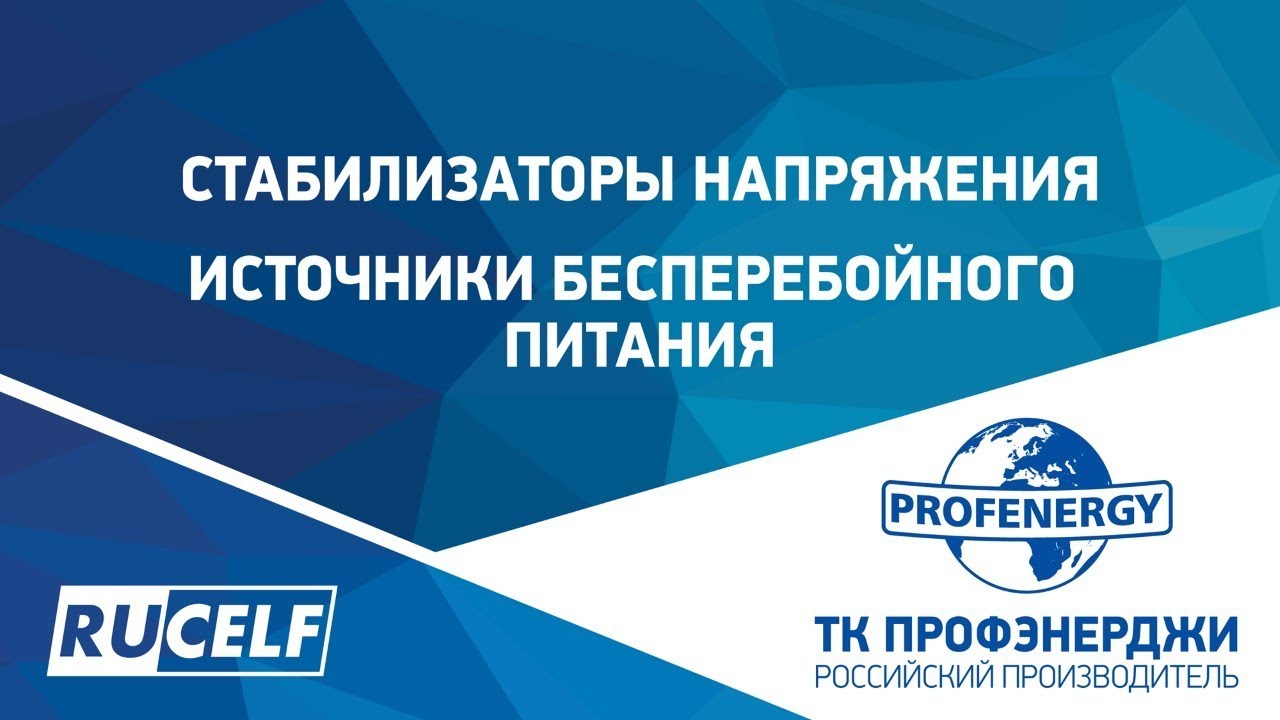 Вебинар: 