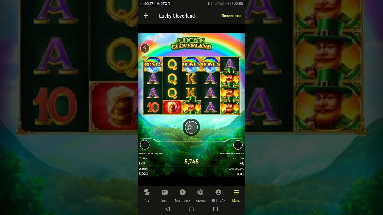 Lucky cloverland занос