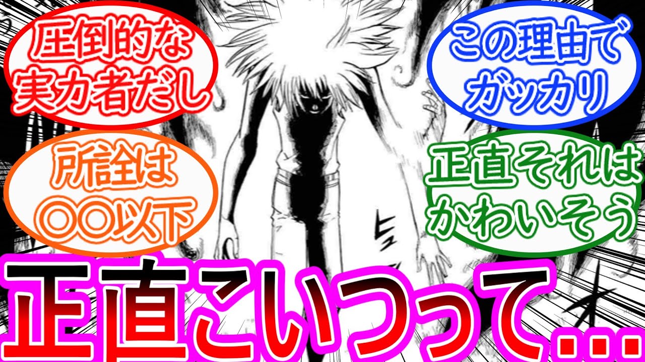 【金色のガッシュ】正直クリアの印象ってさ…についての反応集【ゆっくりまとめ】