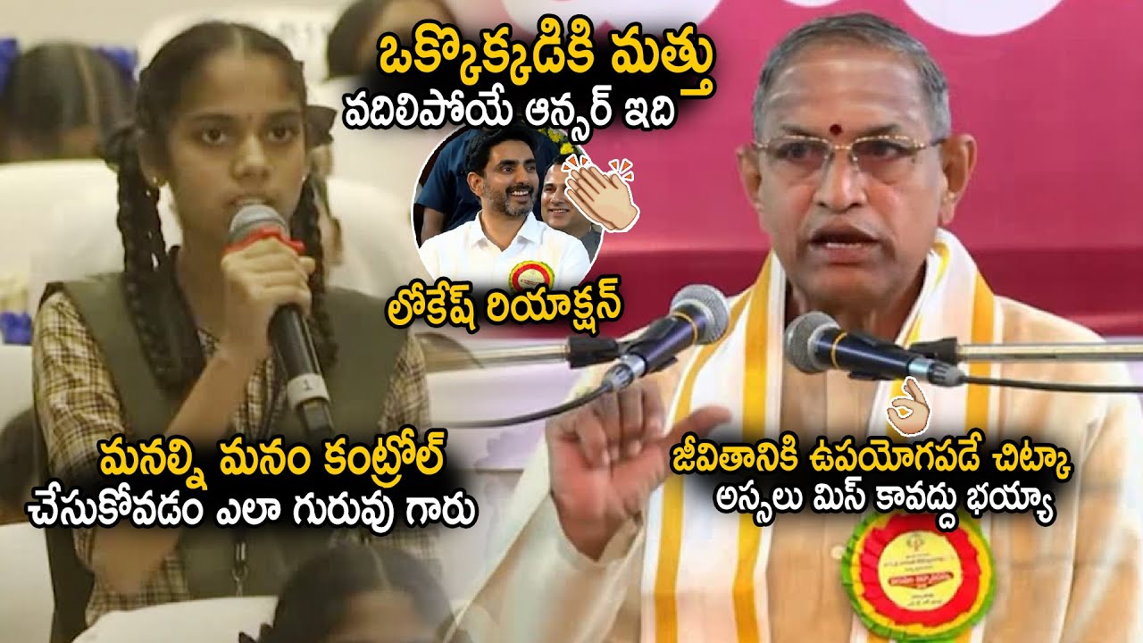 Every One Should Follow This👌 | Chaganti Koteswara Rao Great Advice About Self Control | Sahithi Tv