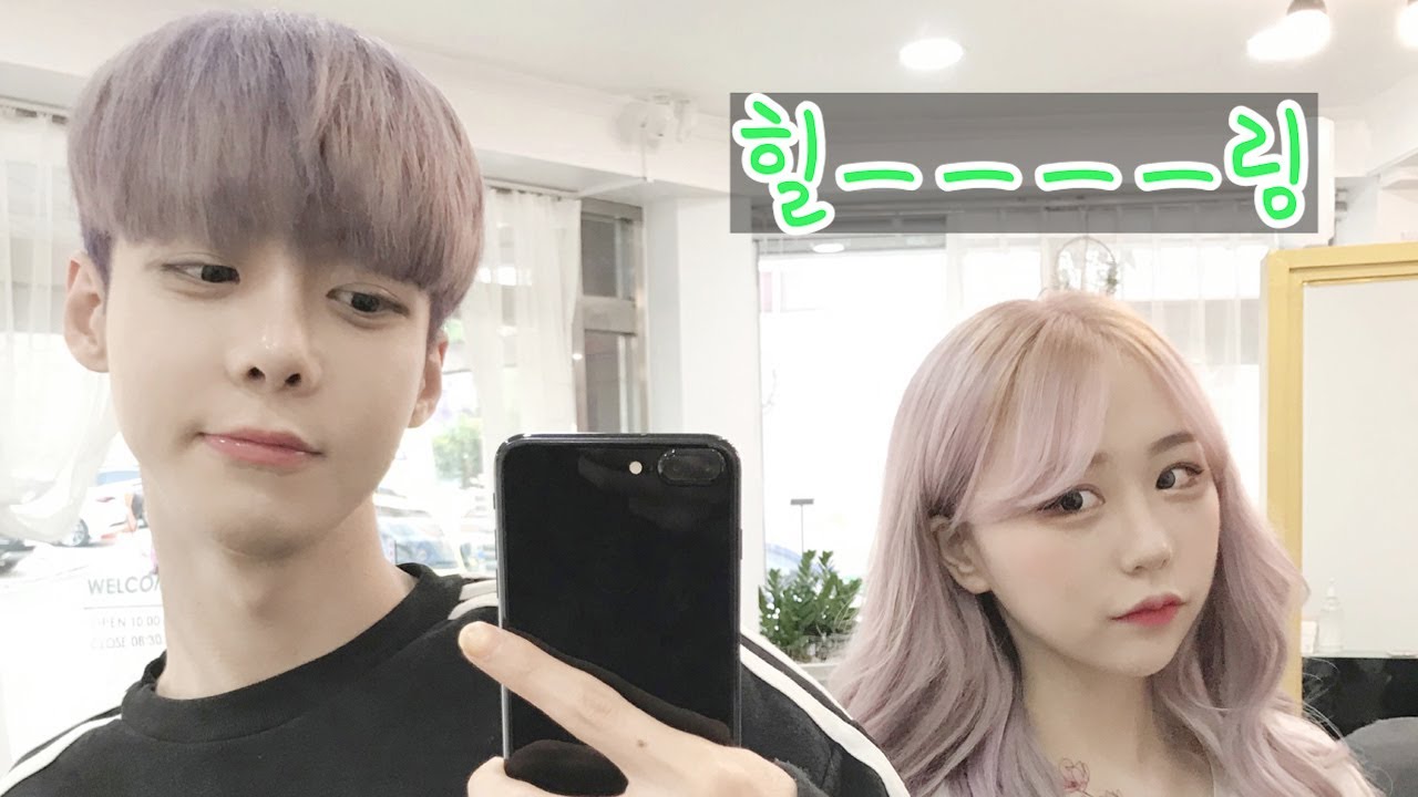 [강혁민,조두팔] 힐링과 방구와 염색 브이로그 vlog