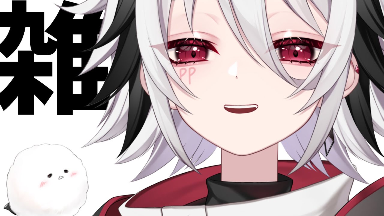 雑　談　#ぴぴらいぶ