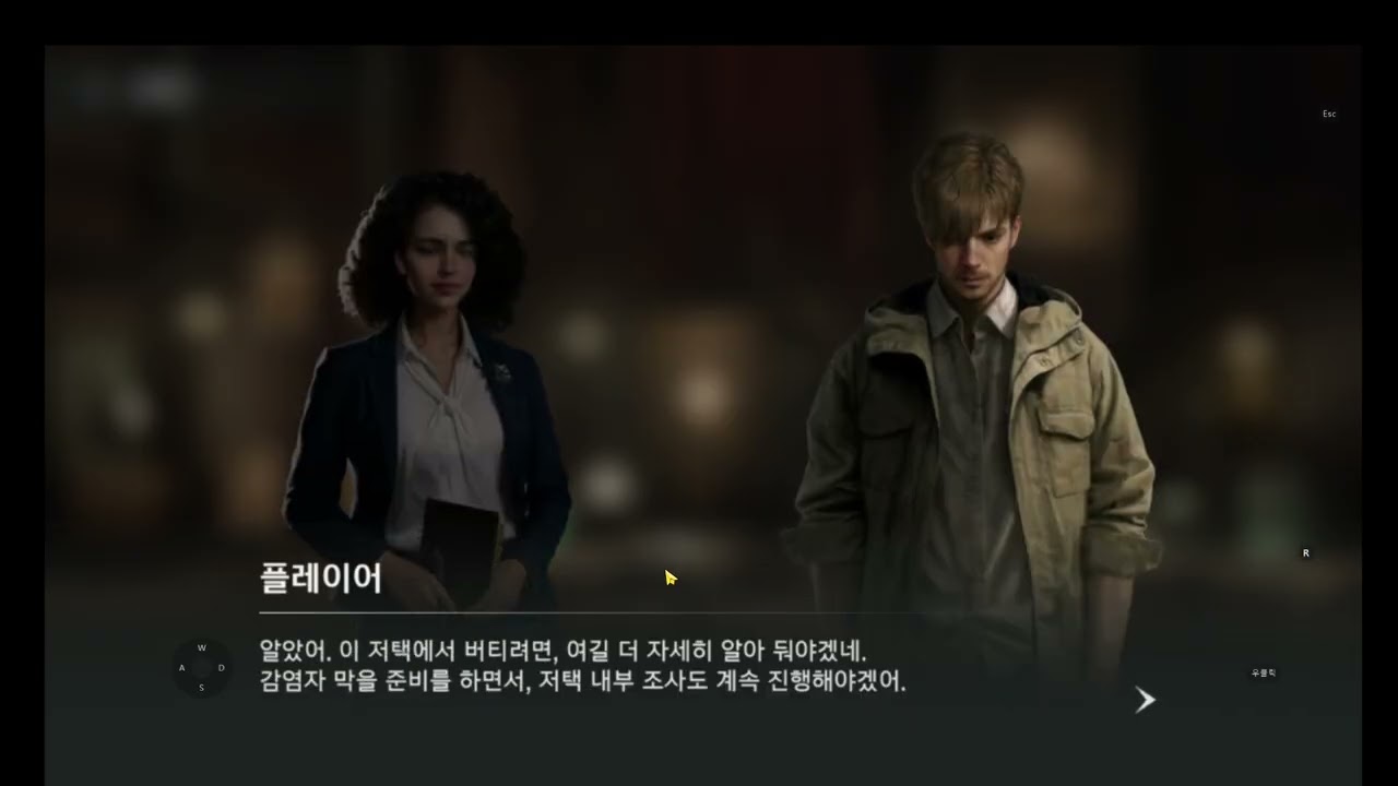 바이오하자드 서바이벌유닛  한판