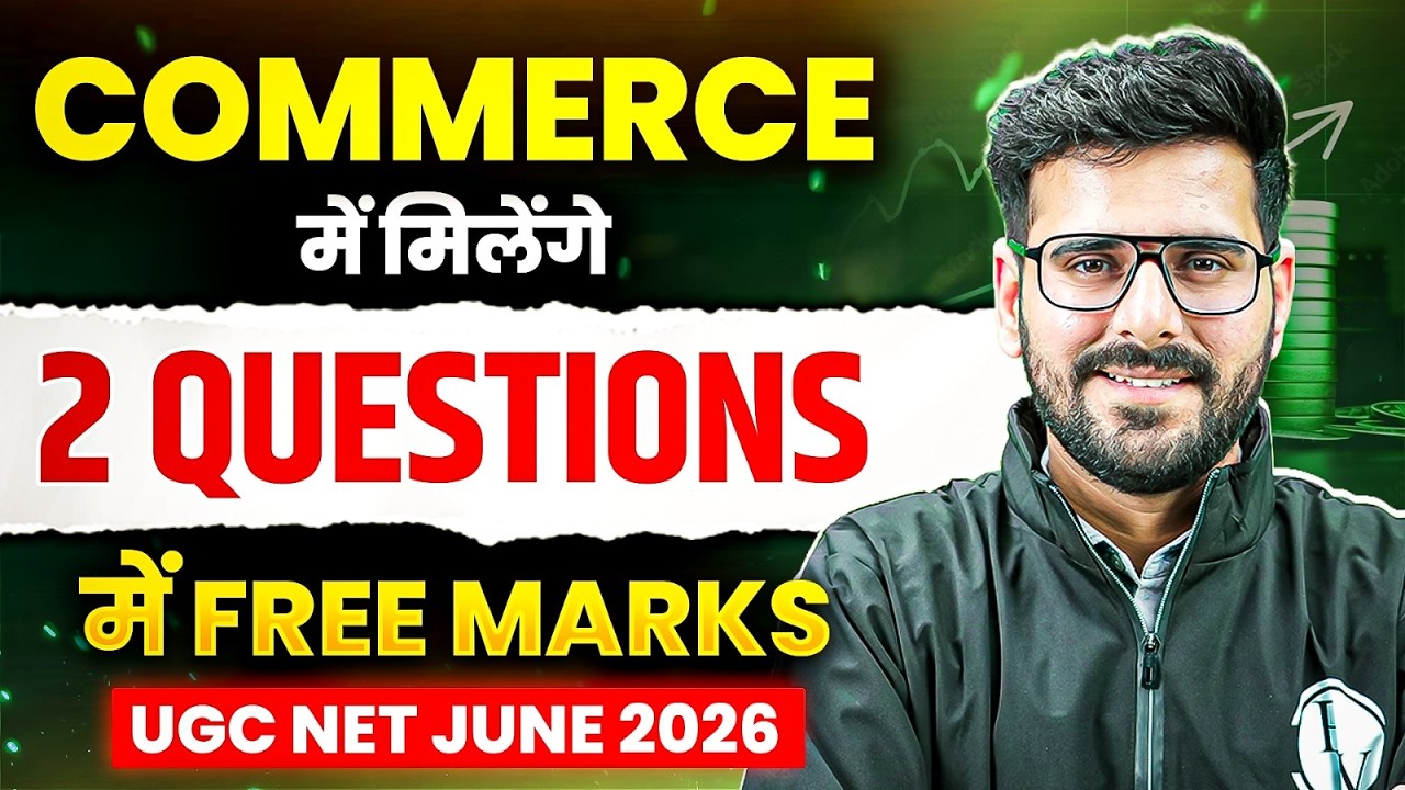 UGC NET June 2026 Answer Key | 2 Dropped Questions Details & Free Marks Policy
