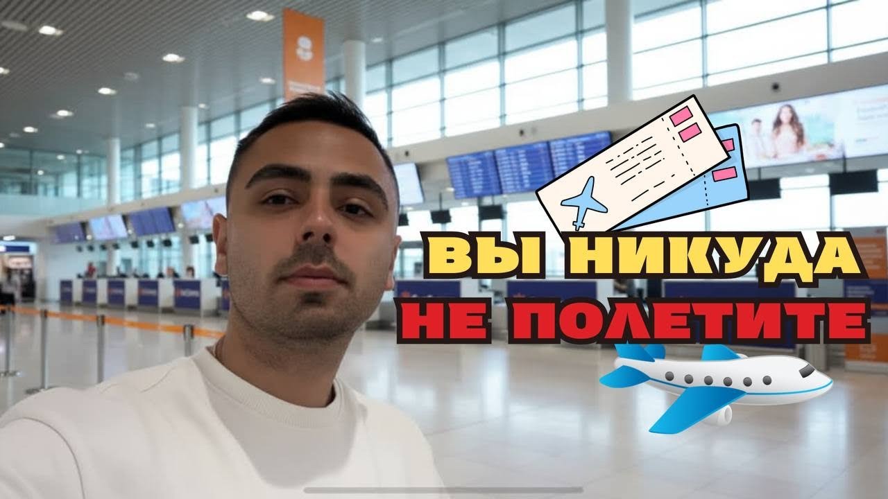 ШОК! ПОЛЬША не выпустила ребёнка — нас просто развернули на границе 😱ВАРШАВА