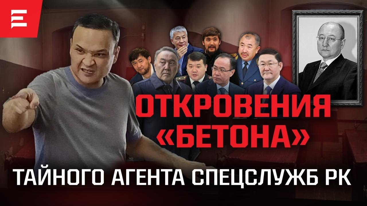 Талгат Махатов: Умру за Назарбаева! Токаева обманывают. Кто убил 238 человек в январе? (28.08.2024)