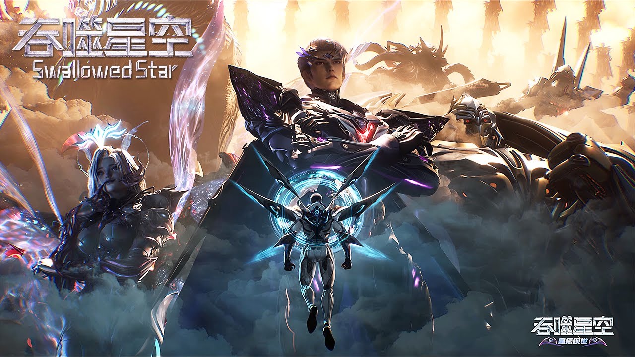 吞噬星空191-194合集！【吞噬星空 Swallowed Star】