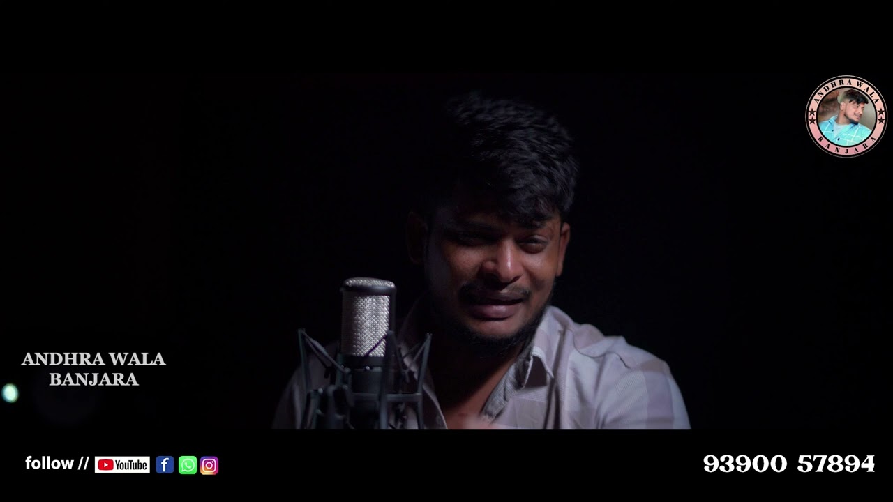 PREMA PREMA KANA LARAPADO AA|LOVE FAILURE||SINGER NAGARAJU||BANJARA|| LOVE SONG @JAI SEVALAL BANJARA