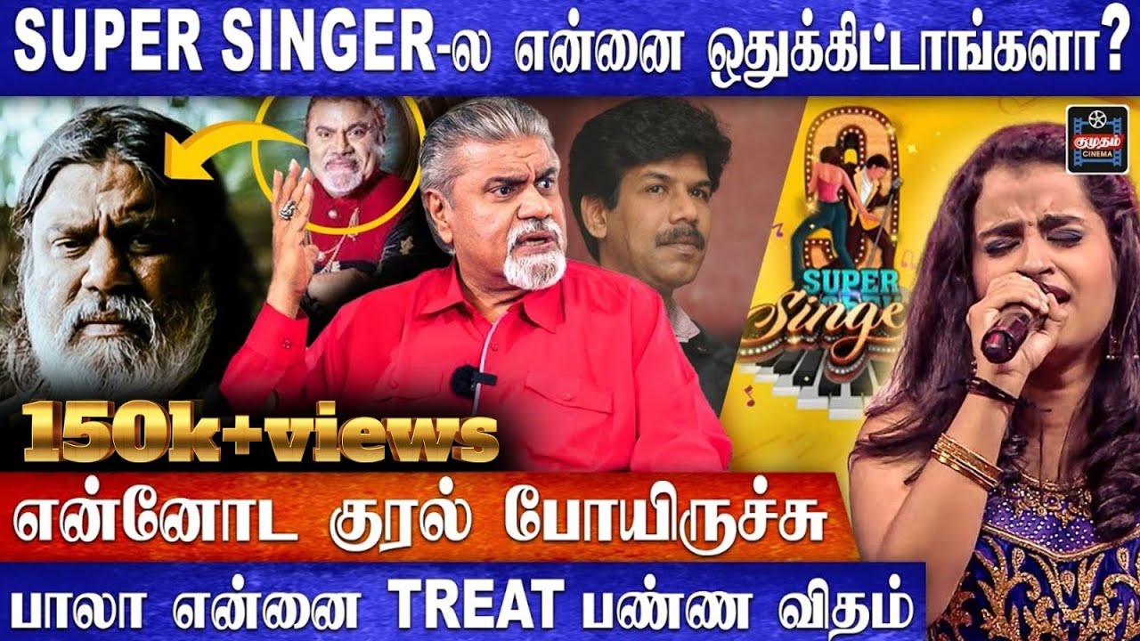 Super Singer to Cook with Comali... Sivaangi Blood-லயே அது இருக்கு - Ananth Vaidyanathan Interview
