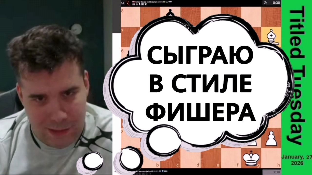 СНАЧАЛА ПОЖЕРТВУЮ, ПОТОМ ПОДУМАЮ! Ян Непомнящий - Крикор Мехитарян