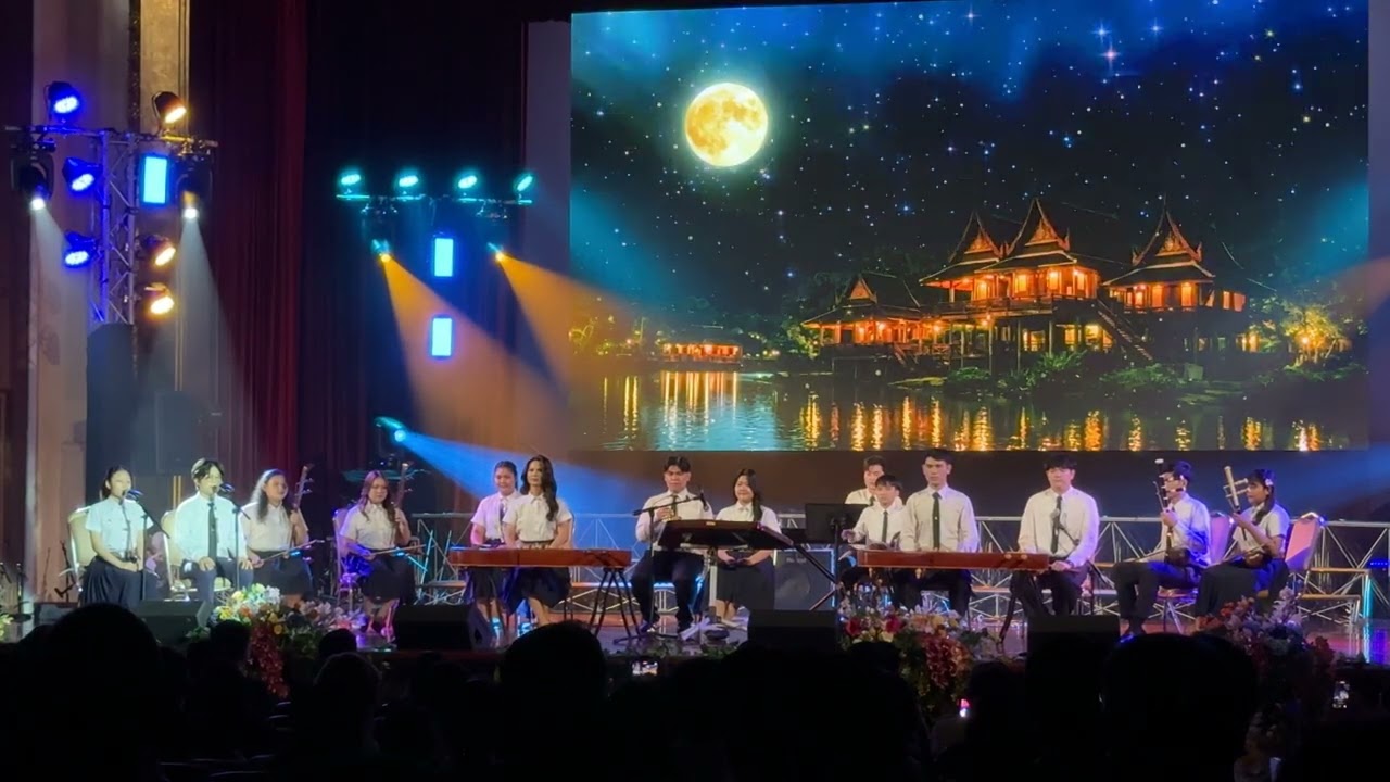 เพลงโสมส่องแสง สามชั้น และเพลงรัก