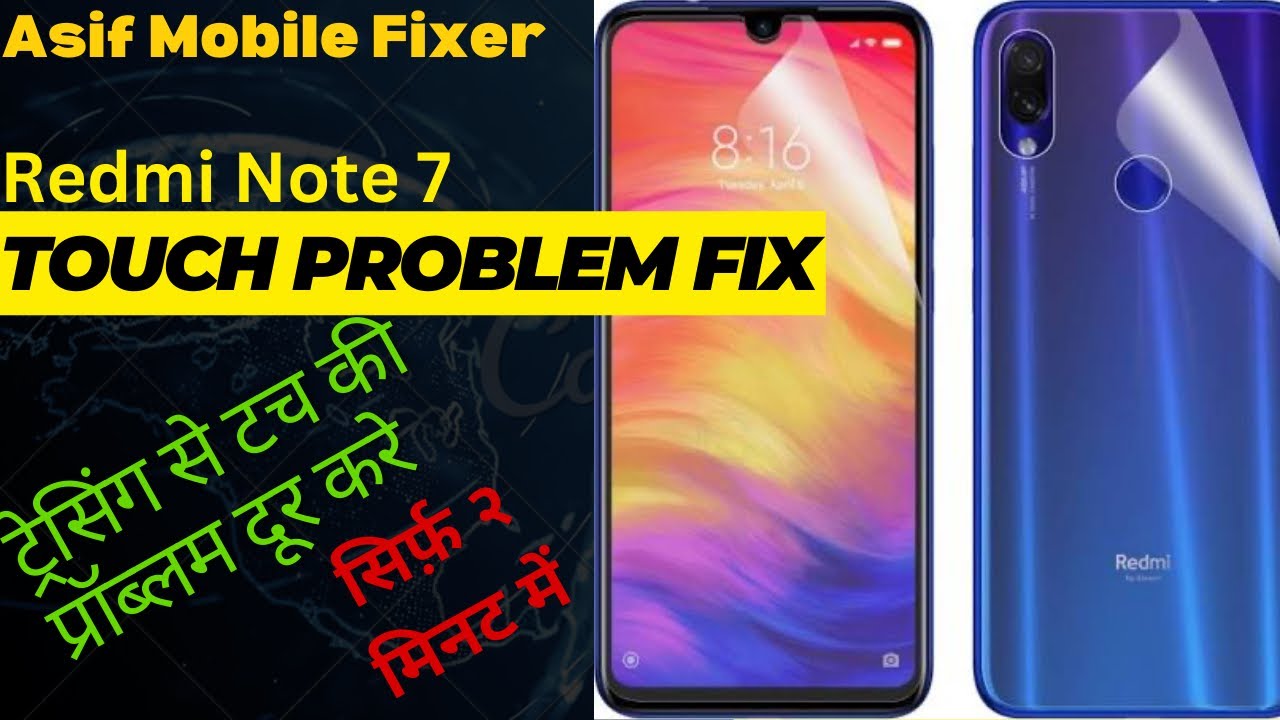 Redmi note 7 touch problem kaise theek karen | Touch Problem