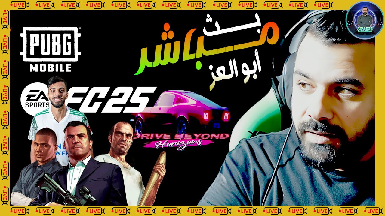 طمنوني عنكم ؟