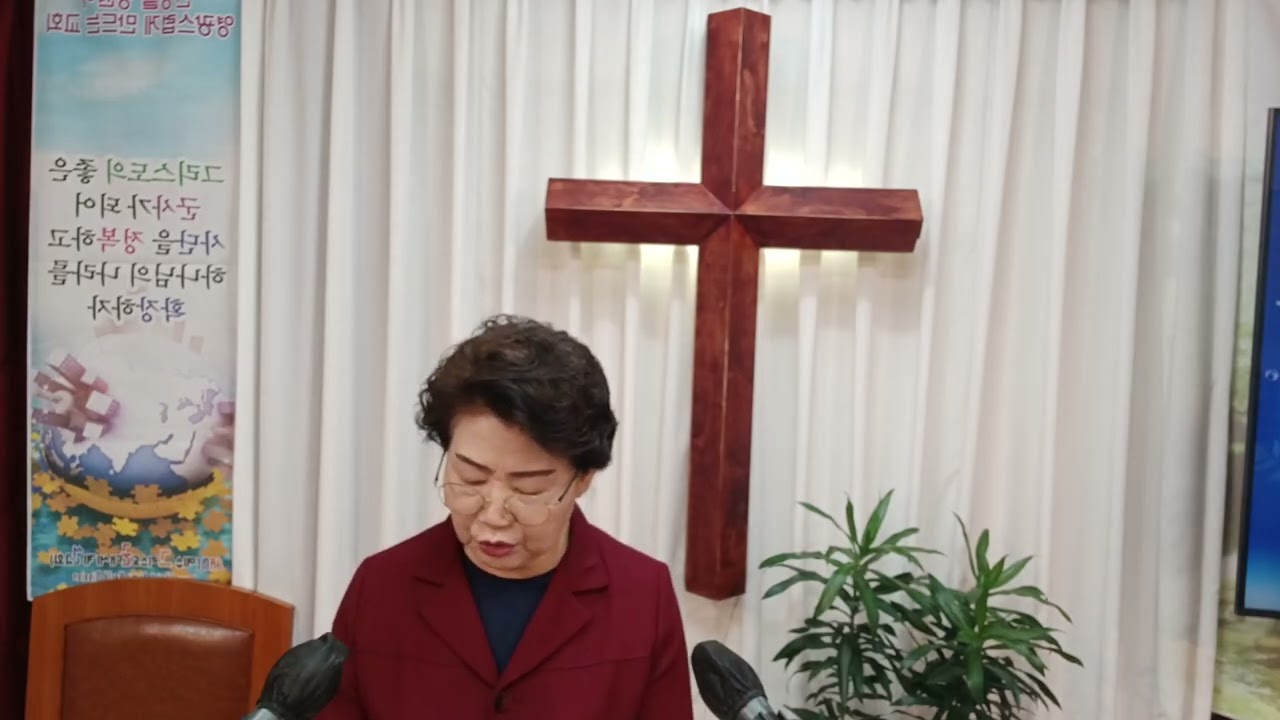 목요치유집회(롬2:4-5) 회개의 영을 구하자