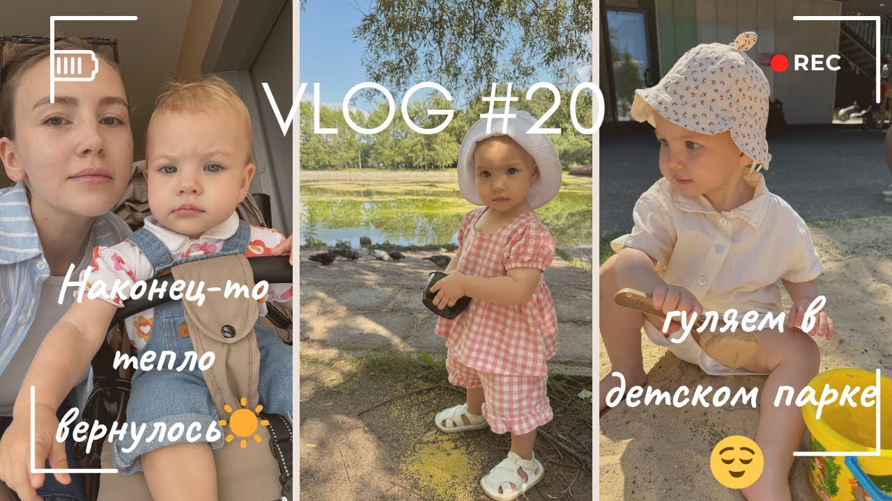 Vlog 20 // Нам привезли оставшуюся мебель и собрали диван!☺️ Наши прогулки с Лизой☀️