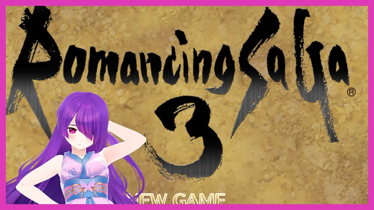 【ロマンシングサガ3 】深夜のまったりぷれい２周目 part2【HDリマスター】