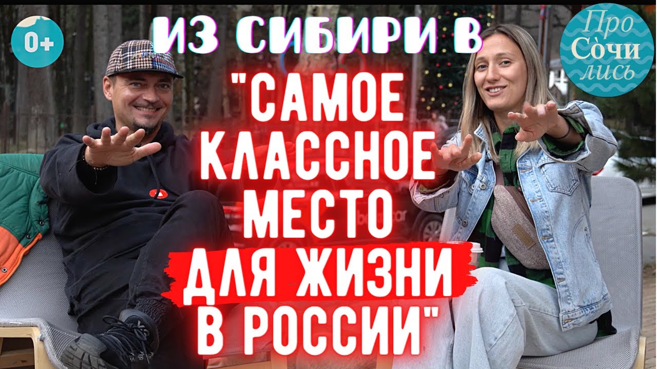 Красная Поляна 2022 💥 сколько стоит ➤жизнь ➤работа ➤аренда ➤➤Плюсы и минусы 💥отзывы 🔵Просочились