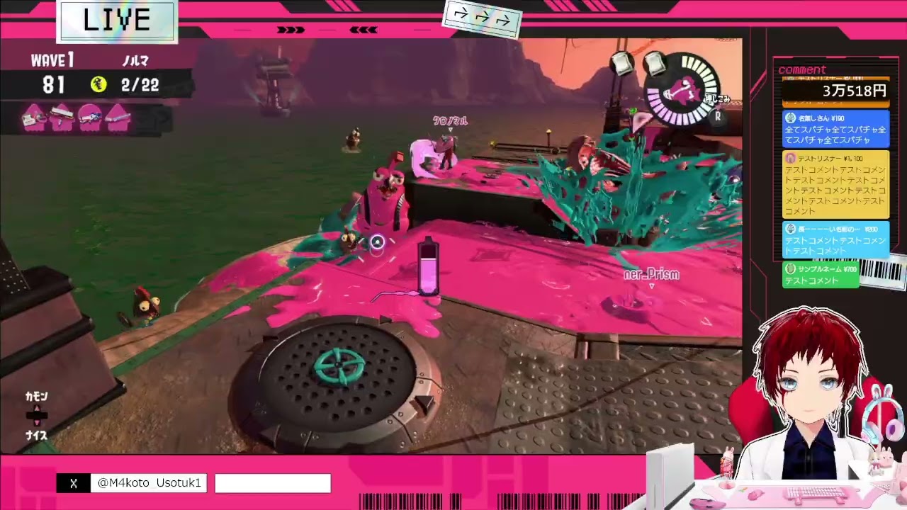 【Splatoon３】さもらんらん【 w/ @narufodo13 】