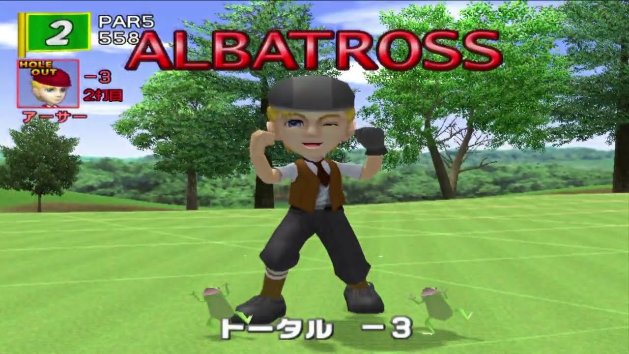 Minna no Golf Online - All Eagle Animations #みんなのGOLFオンライン