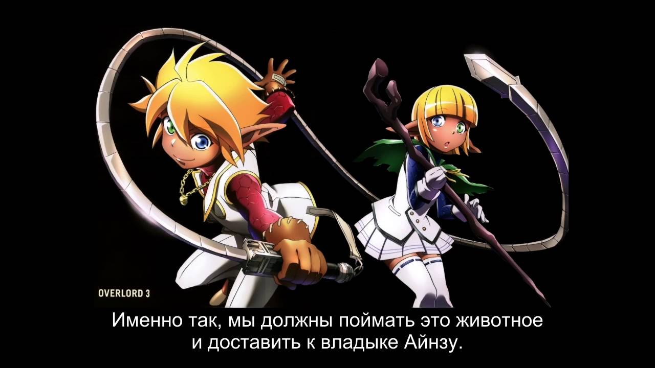 Overlord Blu ray 3 Special   Voice Drama русские субтитры