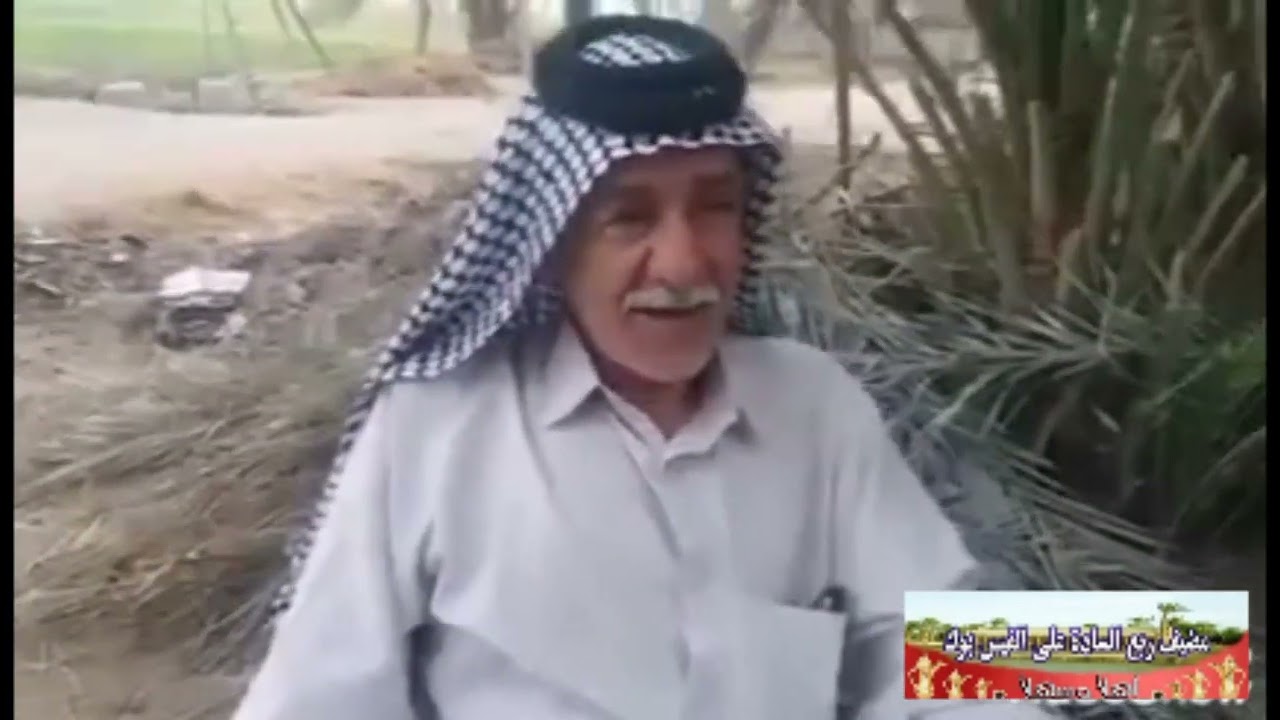 مضيف ربع السادة . اهالي الشرته