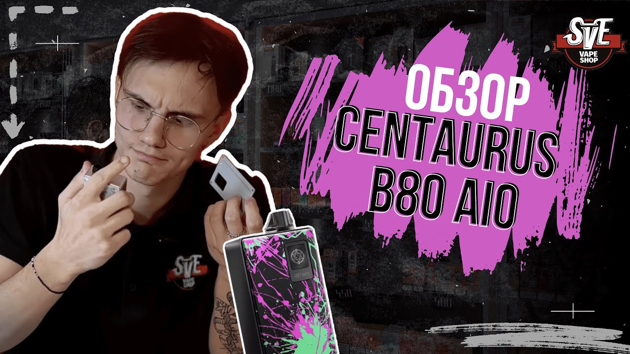 ОБЗОР CENTAURUS B80 AIO | ПЕРВАЯ AIO-СИСТЕМА НА ПОЛКАХ SVE