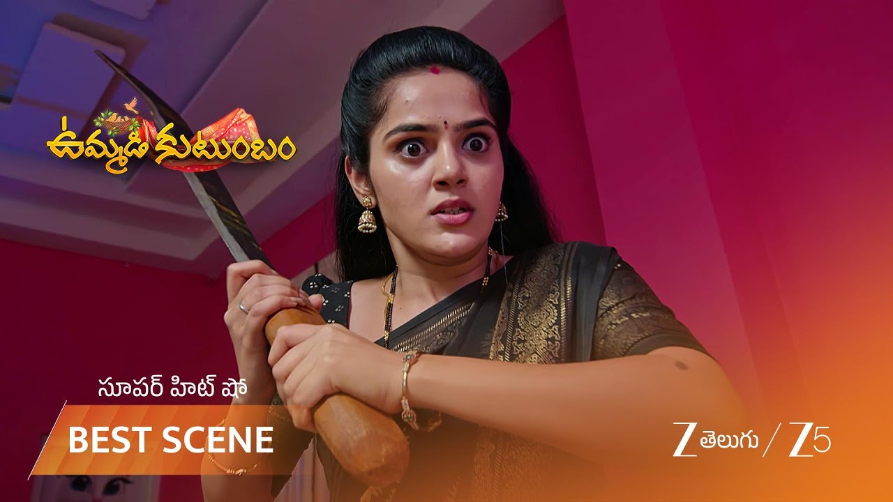 UMMADI KUTUMBAM | శరణ్య, అనన్య ని నరకడానికి సిద్ధంగా ఉంది!