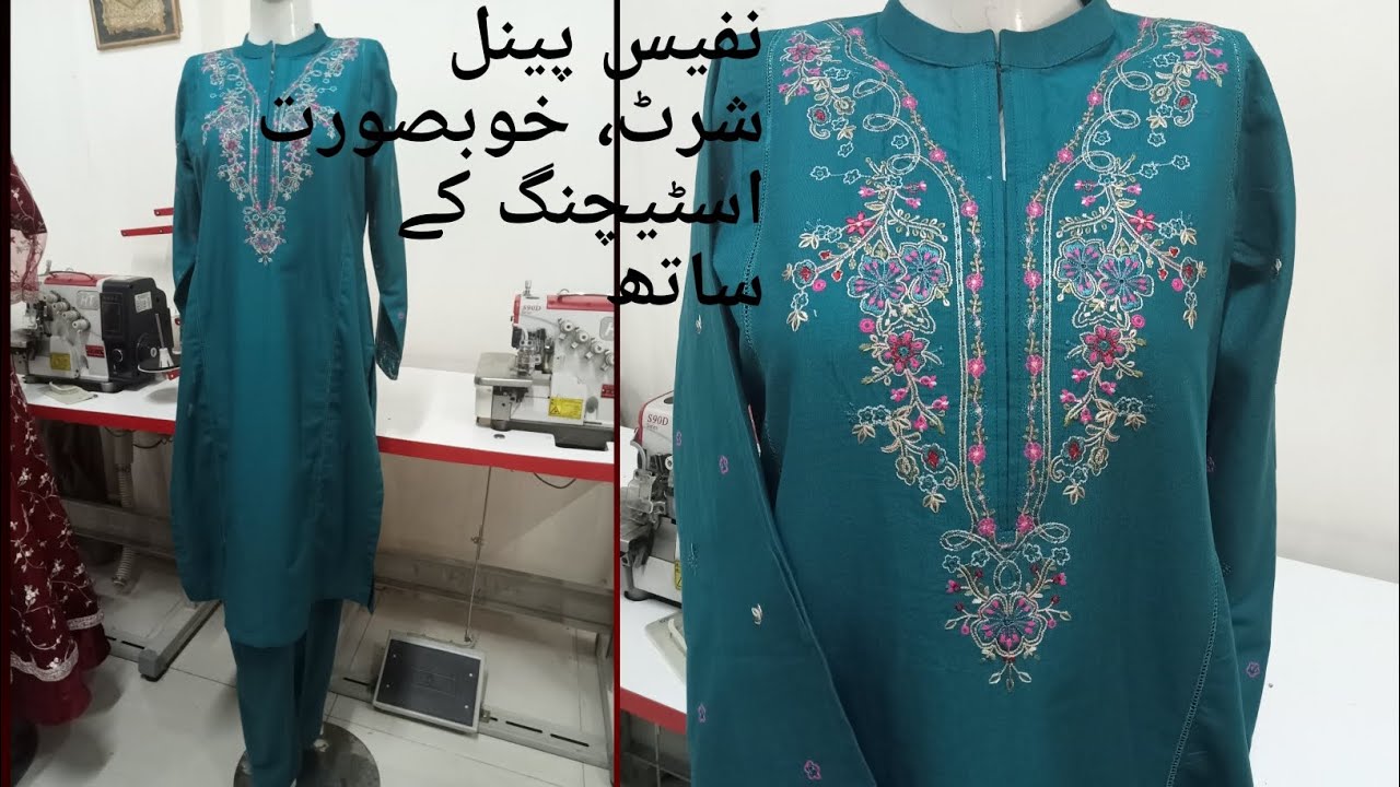 Simple yet stylish panel shirt