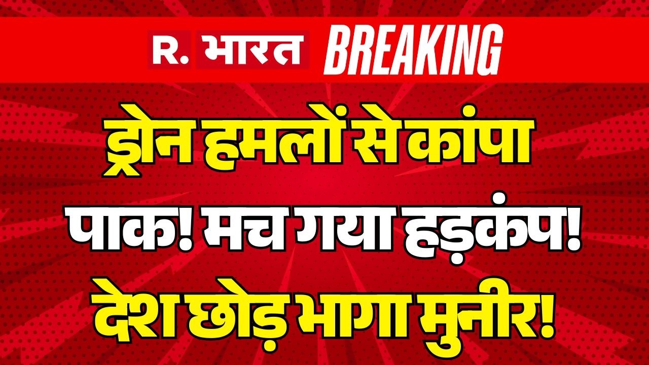 Iran Israel War Update LIVE: भीड़ पर इजराइल ने दागीं मिसाइल ....सब धुंआ-धुंआ | Taliban | Shehbaz
