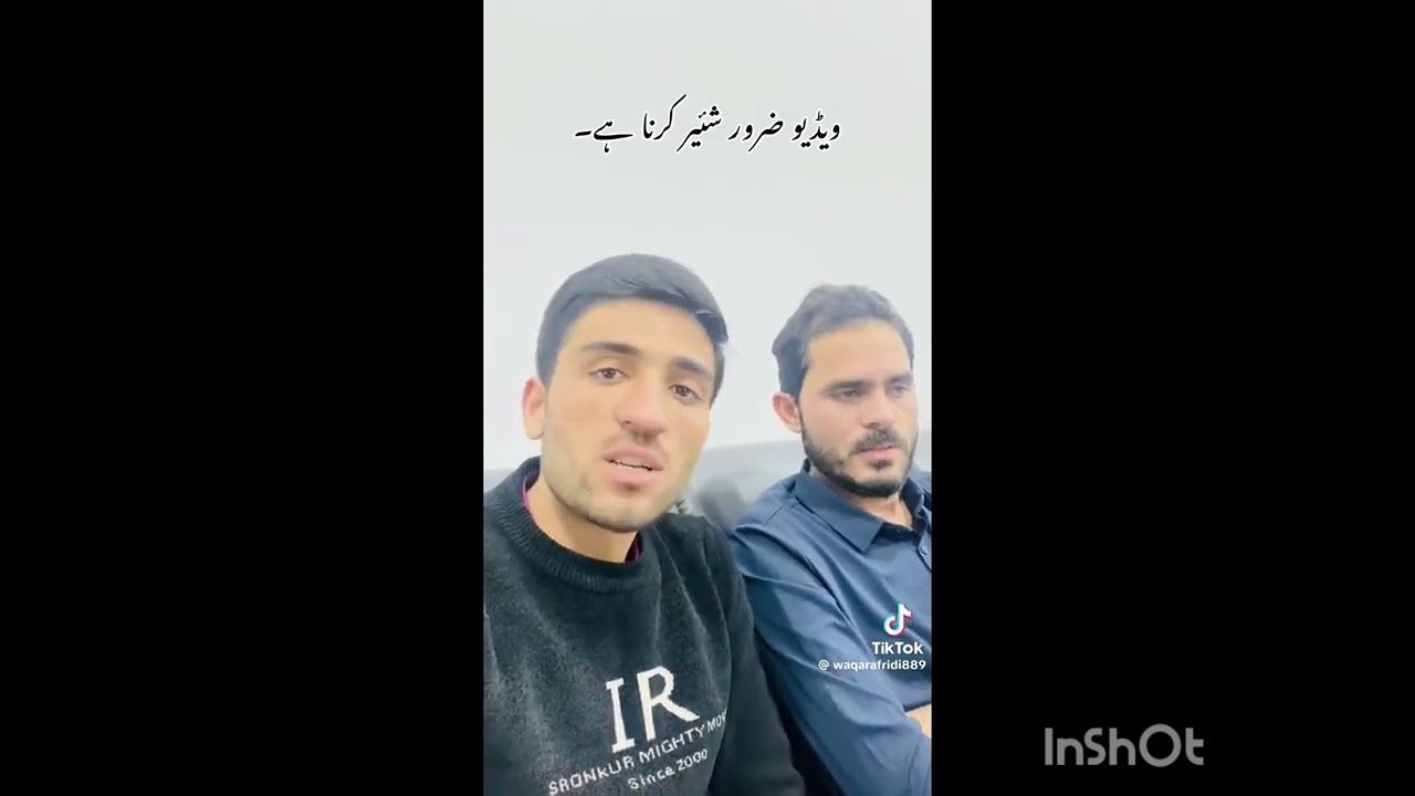 آپ لوگوں کا کیا مشورہ ہے ؟ Tera operation