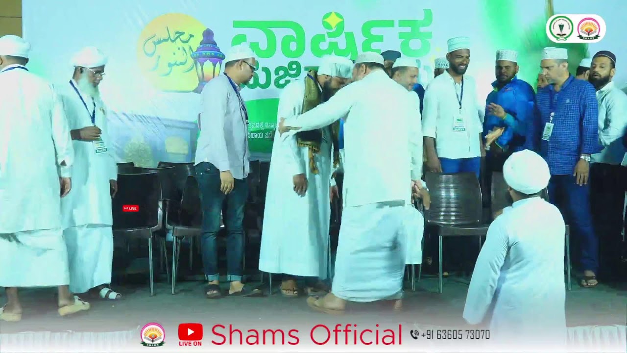 majlisunnoor 2026 suac thodar