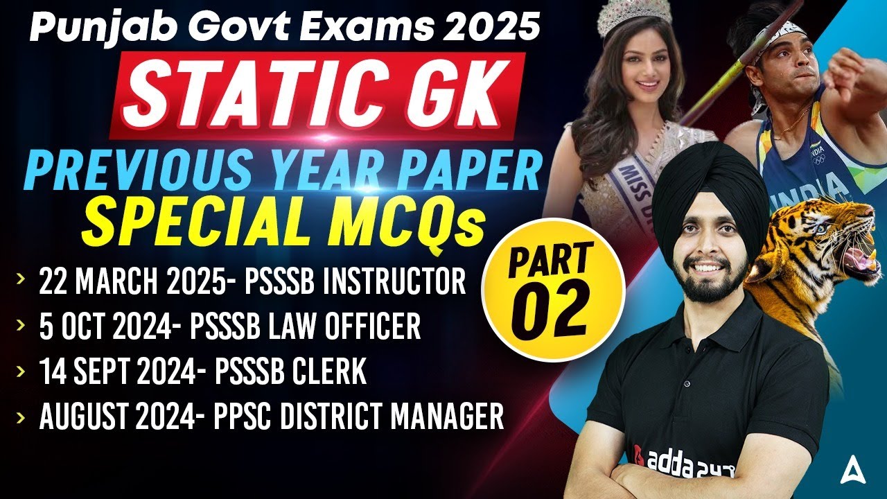 Punjab Competitive Exam Preparation | Static GK MCQs | Punjab Previous Year Papers | By Gagan Sir #2