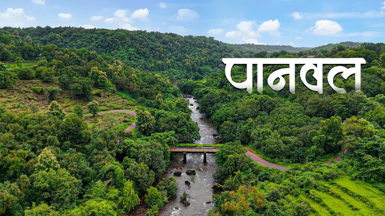   Panval | पानवल | Stories of villages in Konkan | #कोकण   | @VISHALKAMBLE2597 