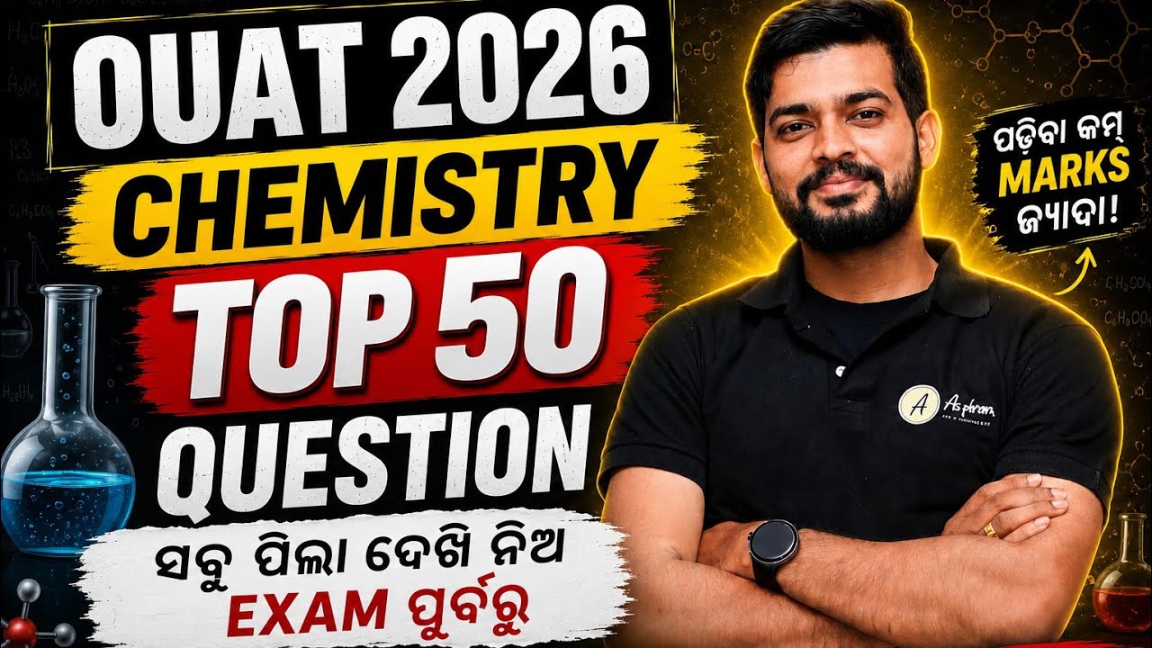 OUAT Chemistry 2026 🚀 Top 50 Most Expected Questions | Sure Shot Preparation with ODISHA SARTHAK SIR