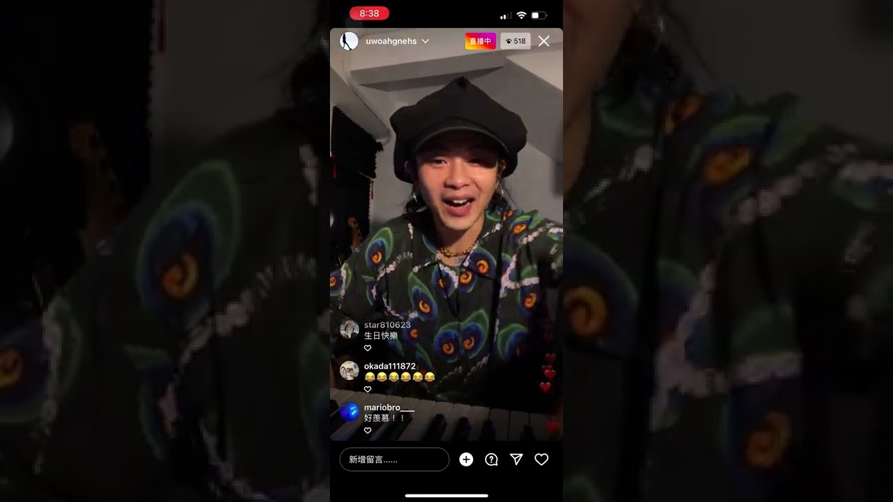 【有留言板】20220606 麋先生 聖皓 IG直播