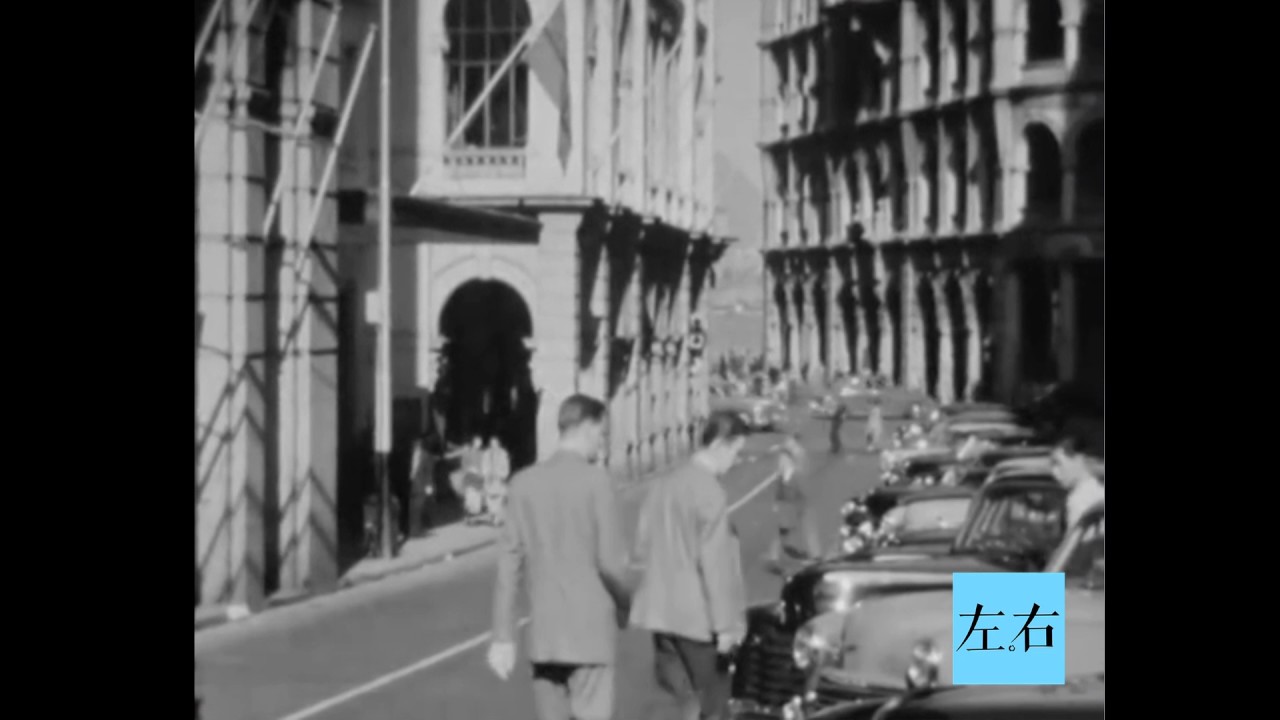 【左右视频】1950年的香港中环