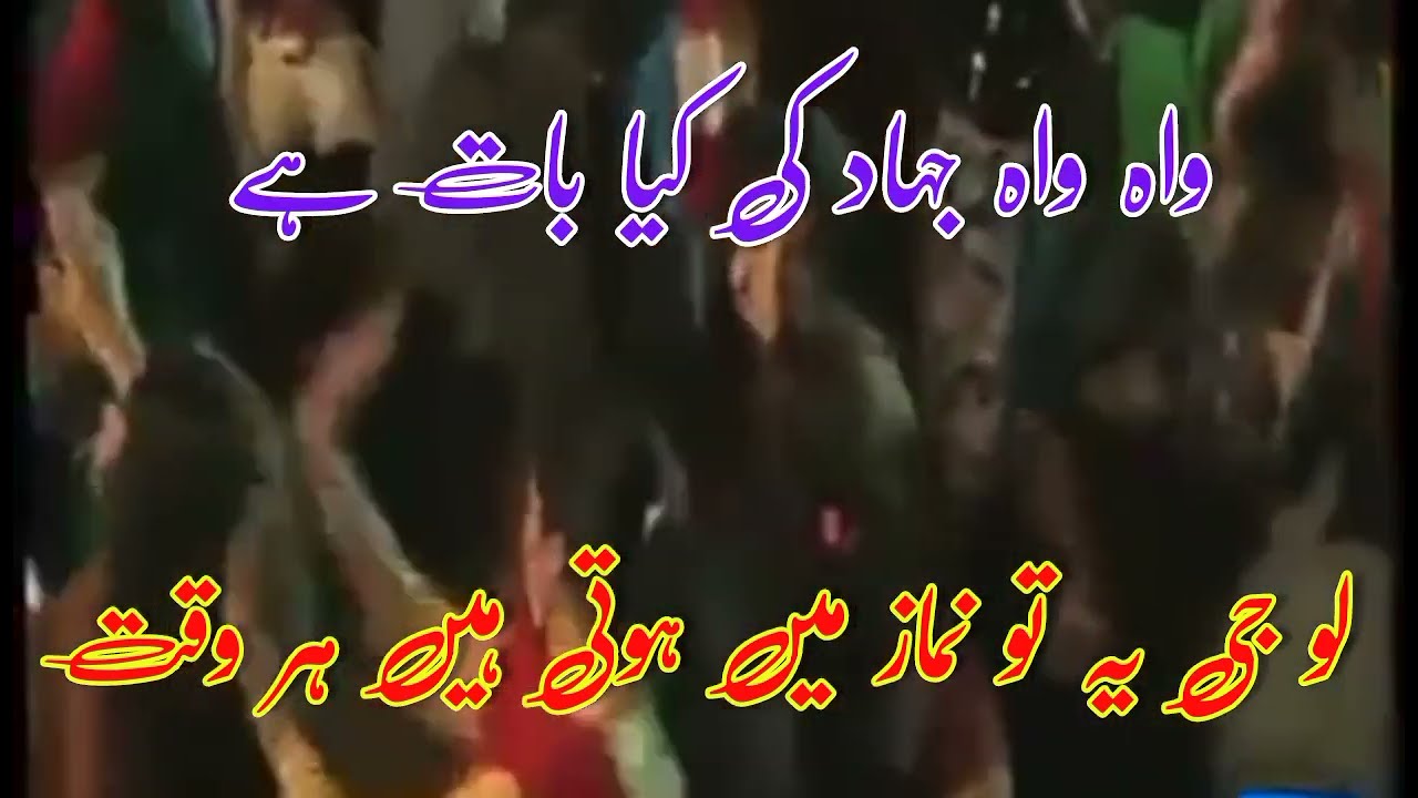 Pti Jalsa Girl Dance |Pti Jalsa Dance Video|Girls Dance| Pti Dance| Pti girl Car Dance|#pti#ptijalsa