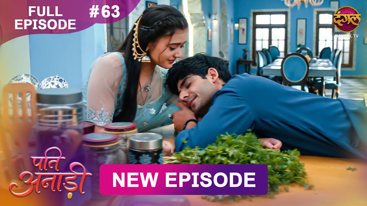 Pati Anaadi | Full Episode 63 | 24 June 2026 | Full HD #Newepisode | Dangal TV