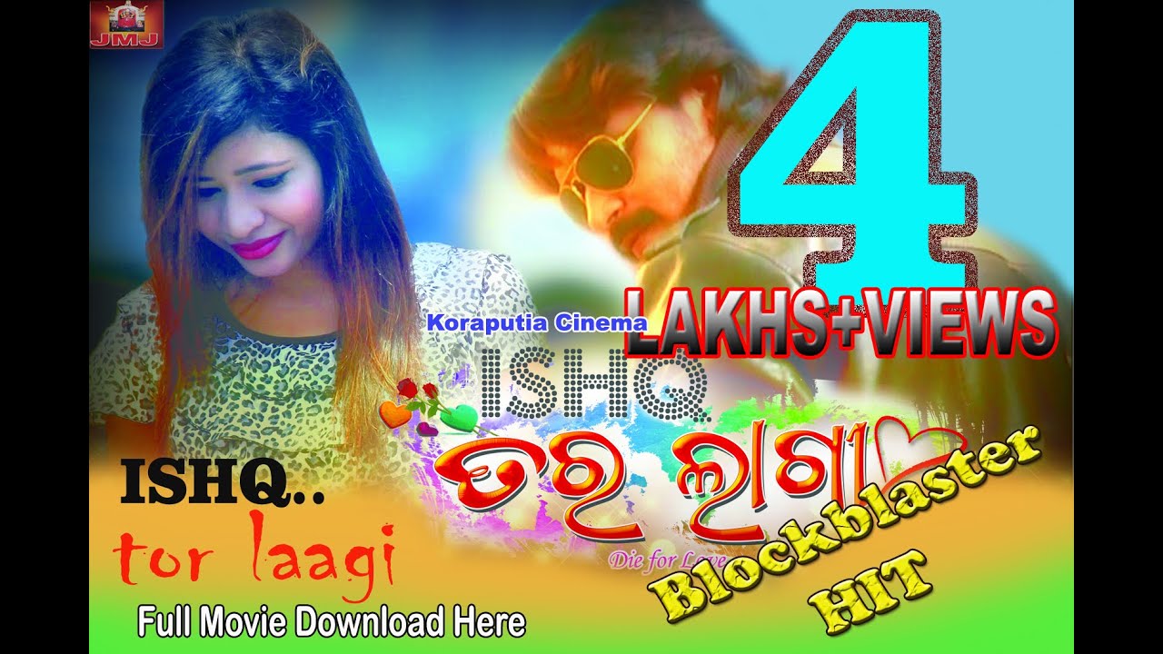 ISHQ  tor laagi _ koraputia superhit full film by Bablu bhai