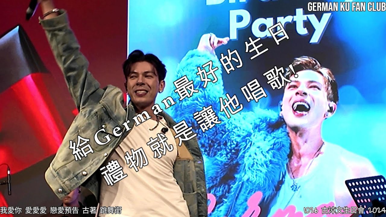 給 