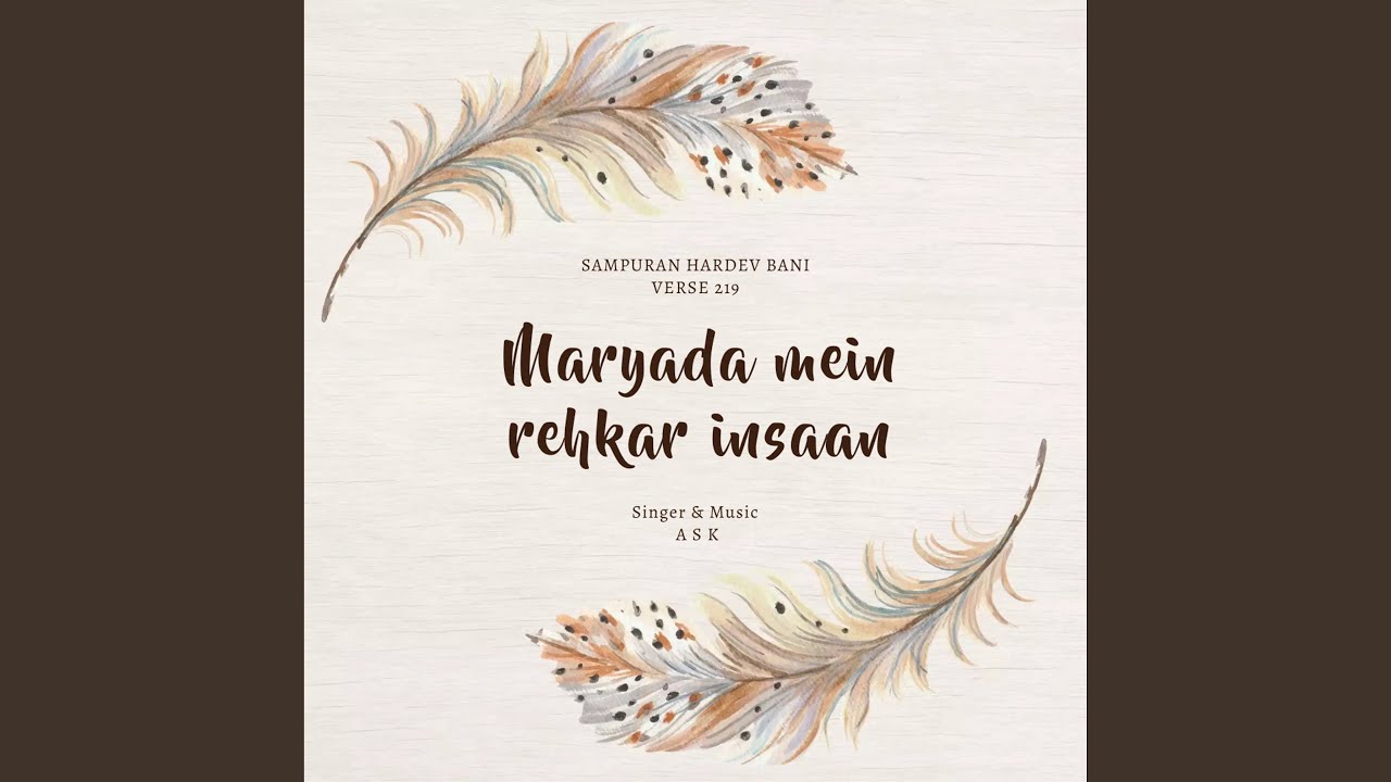 Maryada Mein Rehkar Insaan