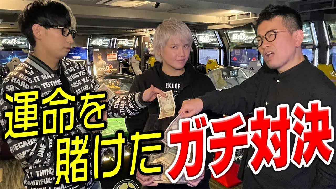 【英語禁止】ヒカル＆宮迫とゲーセンで勝負したら盛り上がりすぎて破産寸前に。。。