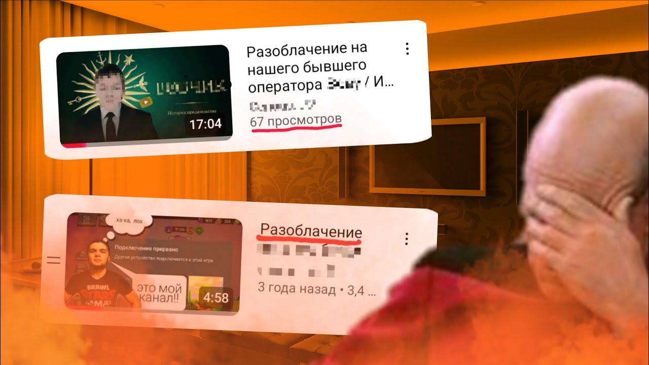 Тупые разоблачения ШКОЛОБЛОГЕРОВ